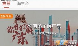 海丰新闻爆料网首页最新,聚焦最新热点，解码民生百态