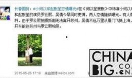 罗云熙微博最新爆料会,揭秘神秘项目背后的故事