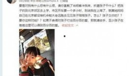 文儿爆料视频,幕后真相大曝光