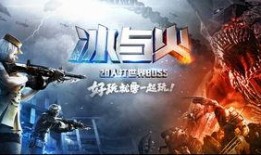 走向黎明游戏最终爆料视频