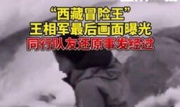 探险中国爆料视频