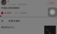 头条爆料视频格式是什么,揭秘热门短视频背后的制作秘密