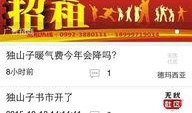 最新爆料集锦图片高清,高清集锦图片背后的惊人真相
