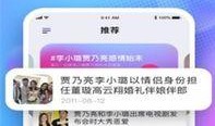 用户吃瓜娱乐1,揭秘娱乐圈幕后故事