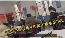 女老师爆料学校视频在线观看