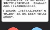 视频爆料在哪里发布的