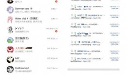 免费吃瓜最新爆料网址,独家内幕大公开！