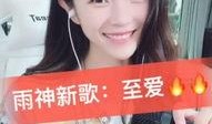 小美御姐最新爆料视频,揭秘娱乐圈不为人知的秘密