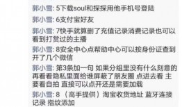 娱乐圈爆料者罗志祥,揭秘明星背后的真相