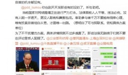 网赌视频爆料违法吗判几年,揭秘违法成本与法律后果
