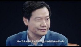 雷军 视频 爆料,揭秘小米最新科技突破与未来战略
