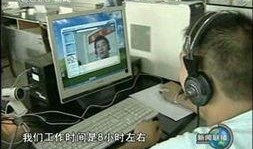 西宁摄像头最新爆料新闻