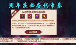 codm活动爆料最新,神秘挑战来袭，福利大放送！