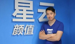 孙卫东知情人爆料视频