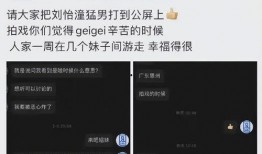 2022娱乐圈最新爆料,揭秘年度爆笑、泪点、悬疑大事件