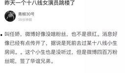 能仁中学爆料事件视频最新