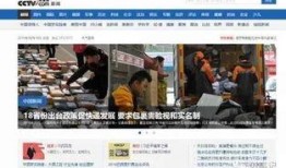 新闻爆料哪个媒体好,哪家媒体在新闻爆料领域独树一帜？