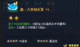 火影忍者最新爆料萝卜