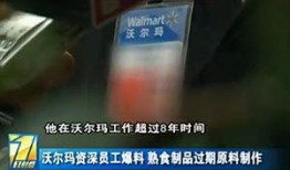 太平洋员工爆料事件视频,揭秘职场真相与内幕