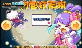 洛克王国活动最新爆料