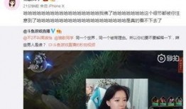 沈钰莹直播爆料视频,独家爆料视频内容大起底