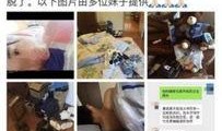 爆料社会新闻网红视频,真相与争议并存