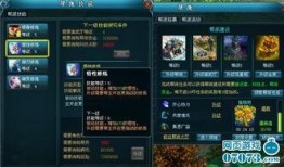 元神3.6最新爆料