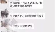 梅州老赖爆料事件真相视频,揭开背后惊人内幕