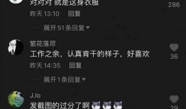 网红视频吃瓜软件,带你领略网络红人的幕后生活