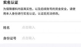 找今日头条爆料