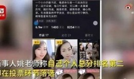 雅思老师爆料视频大全最新,视频大全背后的真实备考技巧