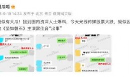 娱乐圈爆料动向,揭秘明星幕后故事