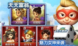 最新角色大爆料下载,全新英雄阵容及背景故事大公开