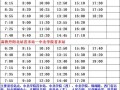 唐山爆料者刑拘名单最新,揭秘背后真相与争议