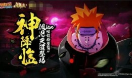 火影高招爆料变脸视频,变脸视频揭秘角色全新形象