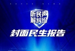 如何联系630新闻爆料记者,一键获取权威报道