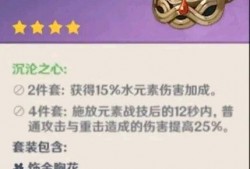 原神大舅子爆料视频,揭秘游戏背后不为人知的秘密