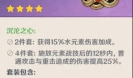 原神大舅子爆料视频,揭秘游戏背后不为人知的秘密