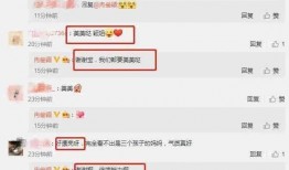 娱乐圈爆料动向,揭秘明星幕后故事