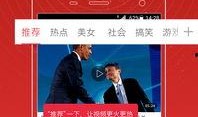 怎么发头条的爆料视频,轻松吸引眼球，引爆热点