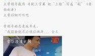 网红雪梨爆料视频大全最新,揭秘网红幕后生活