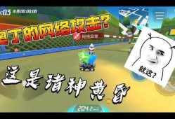 23年跑跑手游最新爆料,激战升级，热血归来！