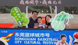 东莞男子爆料新闻,揭露惊人内幕，揭开行业黑幕！