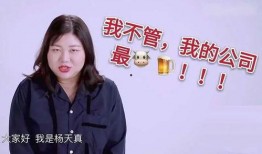 娱乐影综吃瓜酱八卦手册,吃瓜酱八卦手册大揭秘