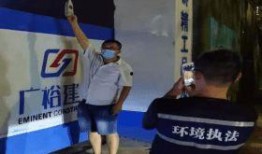 徐州污染爆料案件最新