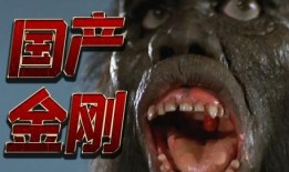 怪兽电影爆料视频下载安装,爆料视频下载安装全攻略