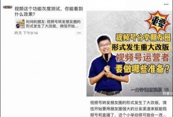 中海员工爆料视频播放,揭秘企业内部真实情况