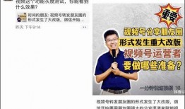 中海员工爆料视频播放,揭秘企业内部真实情况