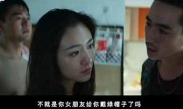 五哥前女友被爆料视频,真相与争议