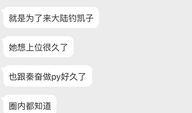 秦奋女友爆料视频,揭秘背后惊人真相